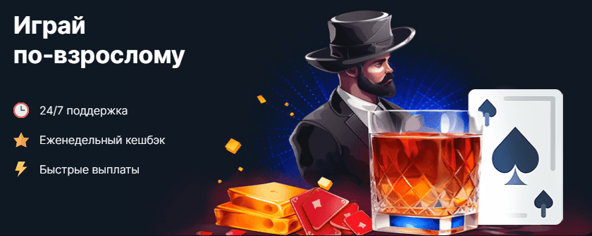 Изображение входа в Vodka Casino